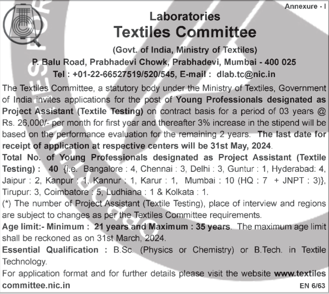 Exciting Career Opportunity: Join the Textiles Committee as a Young Professional 2024 (Project Assistant - Textile Testing) 1 Textiles Committee